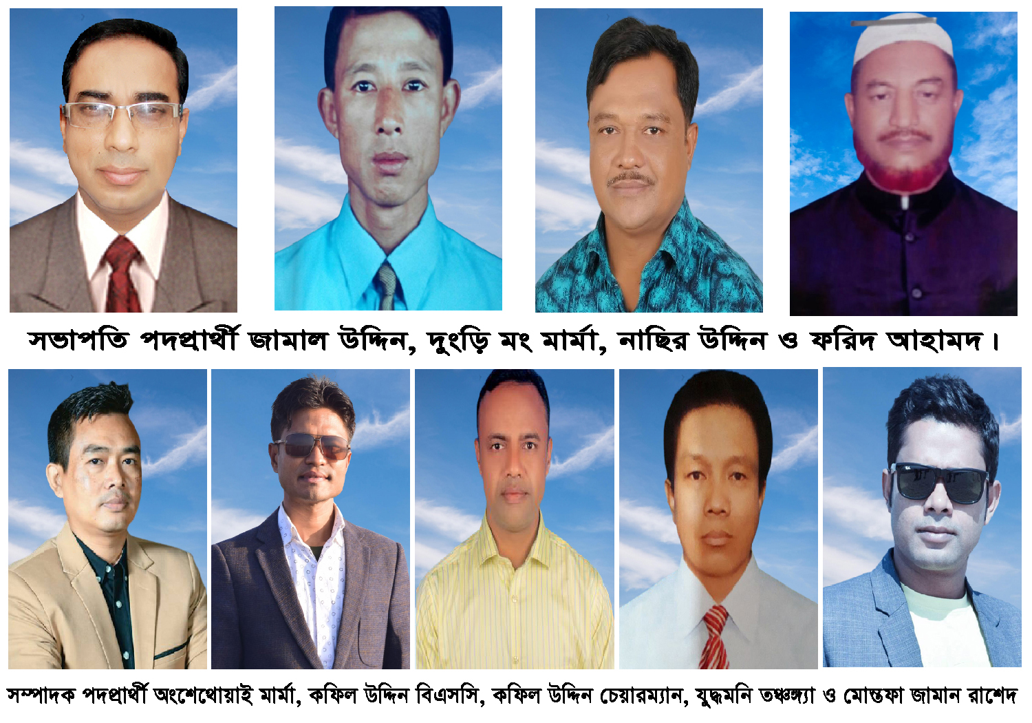 আলীকদম উপজেলা আওয়ামী লীগের সম্মেলন ১২ এপ্রিল