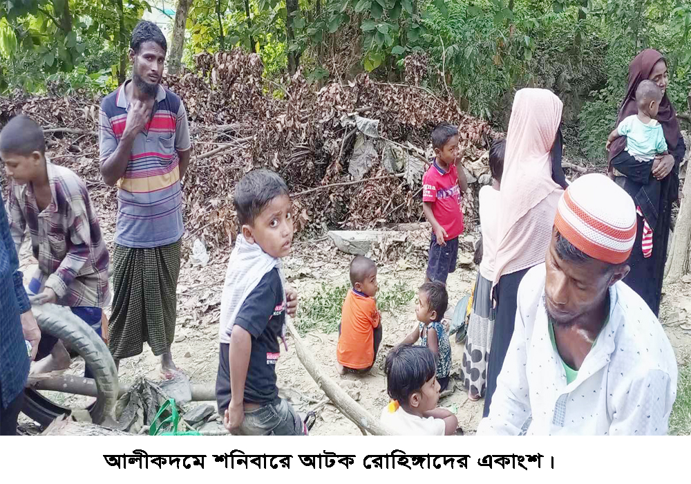 আলীকদমে ১৪ রোহিঙ্গা আটক