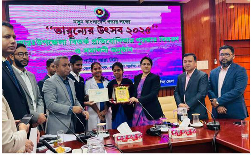 বিতর্ক প্রতিযোগিতায় চ্যাম্পিয়ন আলীকদম ক্যান্ট পাবলিক স্কুল এন্ড কলেজ দল