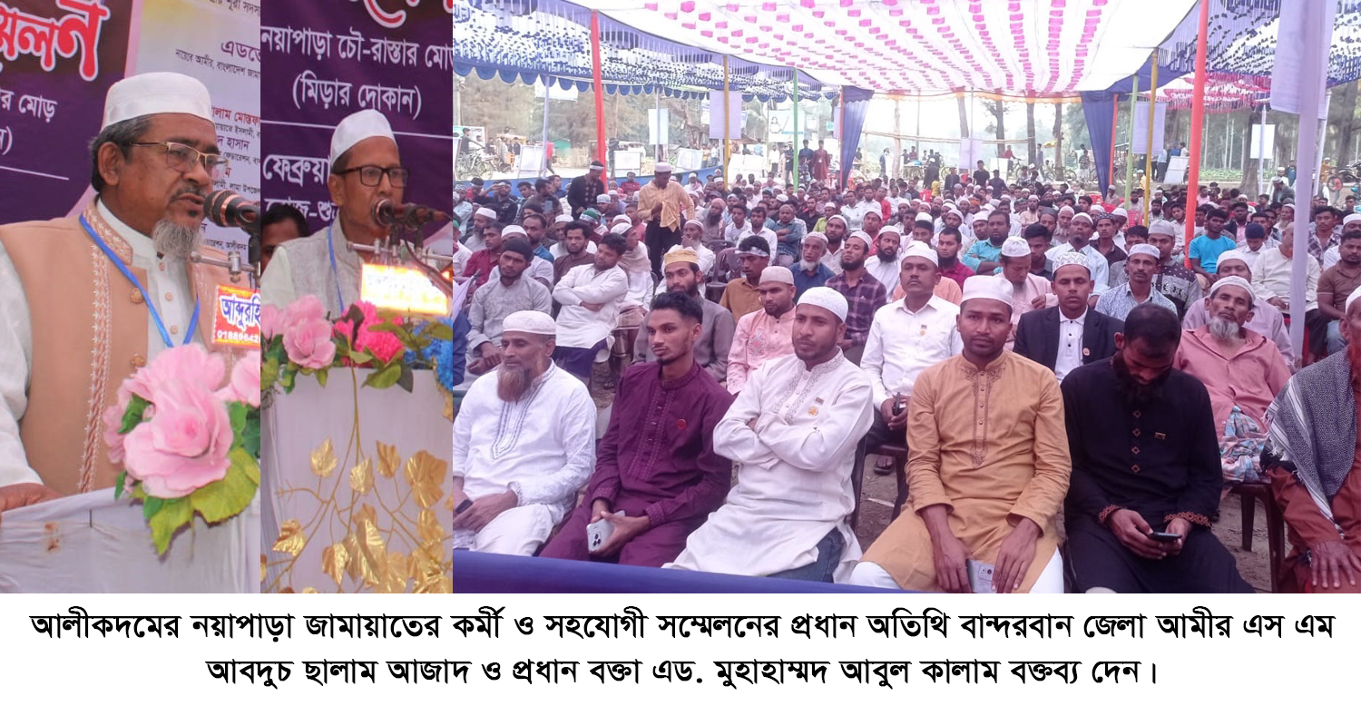 ‘জামায়াত জাতীয় নির্বাচনের আগে স্থানীয় সরকার নির্বাচন চায়’ -আব্দুচ ছালাম আজাদ