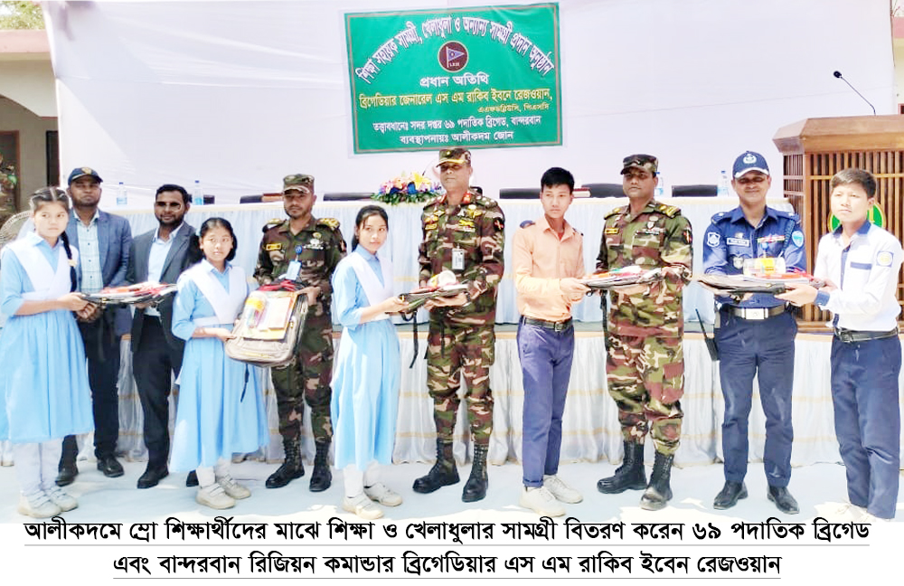 ‘উন্নত জীবনের জন্য শিক্ষাকে অগ্রাধিকার দিতে হবে’ -ব্রিগেডিয়ার রাকিব