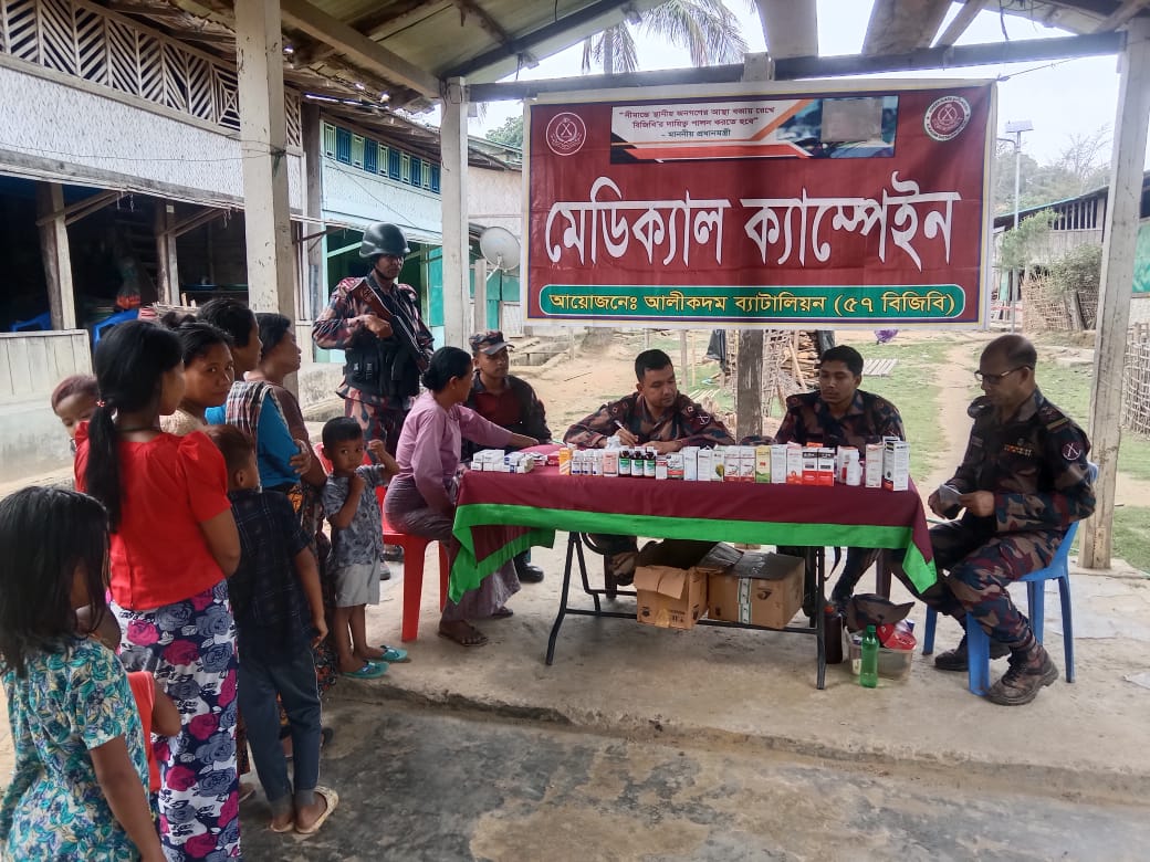 থানচির মদকে ৫৭ বিজিবির ফ্রি মেডিকেল ক‌্যাম্প