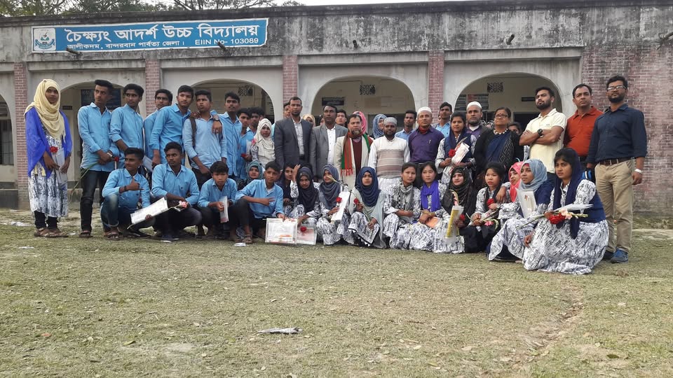প্রতিষ্ঠাতা সদস্যপদ নিয়ে আইনি জটিলতা, চৈক্ষ্যং আদর্শ উচ্চ বিদ্যালয়ে নিয়মিত কমিটি গঠনে দীর্ঘসূত্রিতা