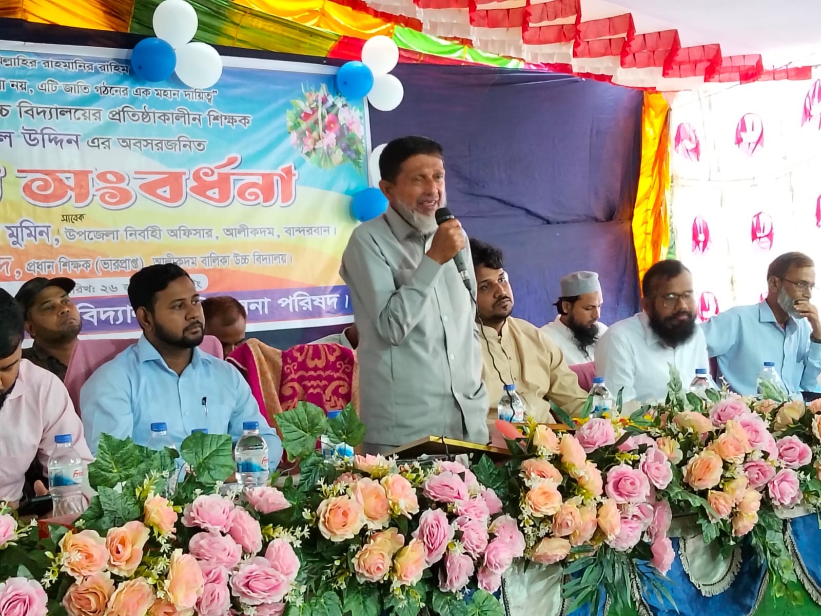আলীকদম বালিকা উচ্চ বিদ্যালয়ের প্রতিষ্ঠাকালীন শিক্ষক জামাল উদ্দিনকে বর্ণাঢ্য বিদায়