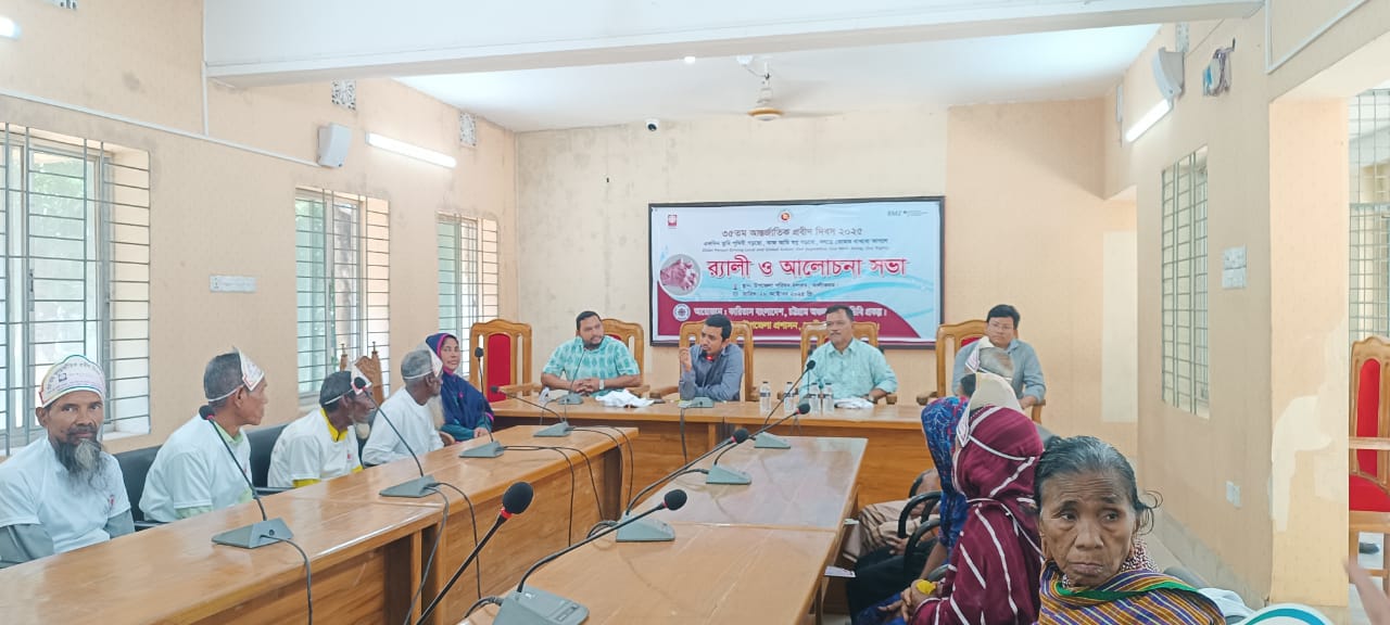‘স্বযত্নে তোমায় রাখবো আগলে’ প্রতিপাদ্যে আলীকদমে আন্তর্জাতিক প্রবীণ দিবস পালিত