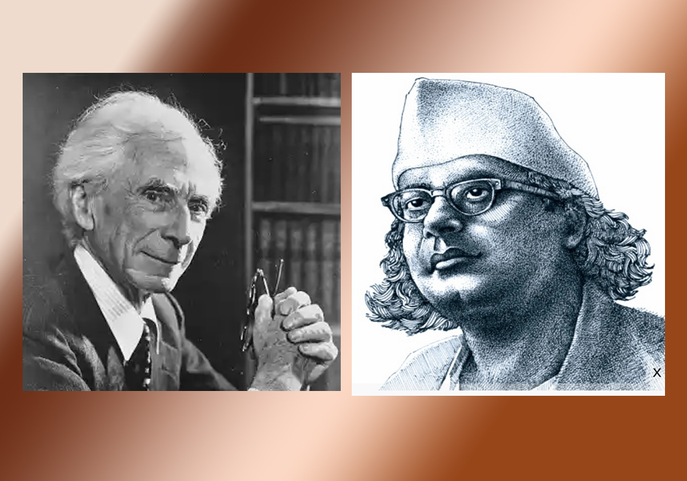 ধর্ম ও বিজ্ঞান: বার্ট্রান্ড রাসেল বনাম কাজী নজরুল ইসলাম
