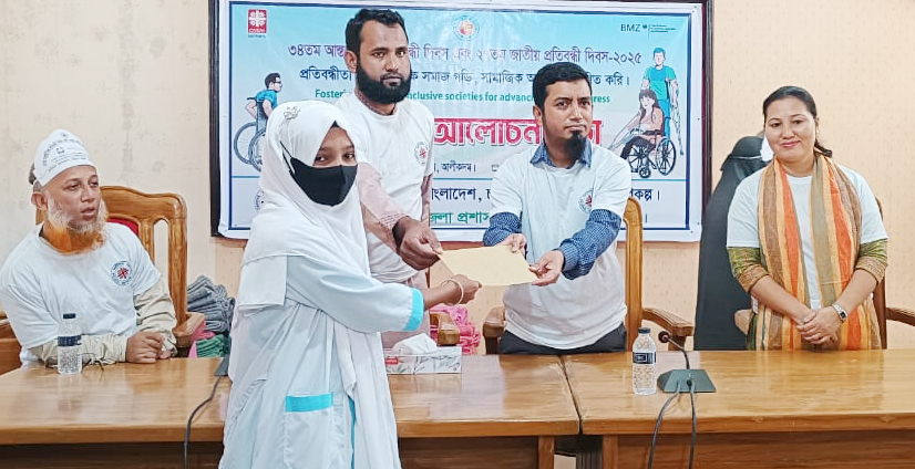 ‘প্রতিবন্ধিতা অন্তর্ভুক্তিমূলক সমাজ গড়ি’ প্রতিপাদ্যে আলীকদমে আন্তর্জাতিক প্রতিবন্ধী দিবস পালিত