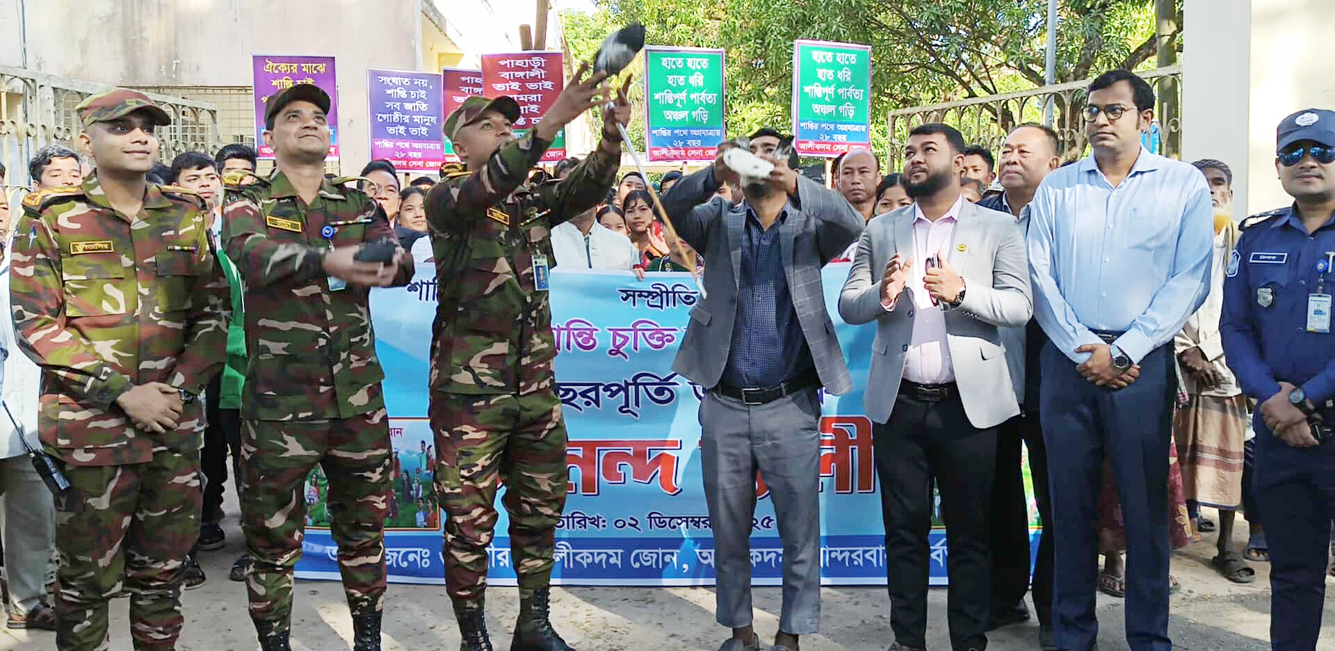 আলীকদমে শান্তি চুক্তির ২৮তম বর্ষপূর্তি: ‘অবৈধ অস্ত্রধারী, চাঁদাবাজ ও মাদক কারবারিদের ঠাঁই হবে না’ – জোন কমান্ডার