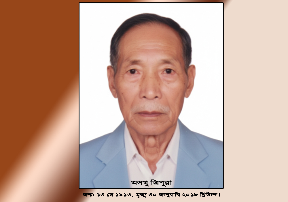 এক অবিনশ্বর স্বপ্নের কারিগর