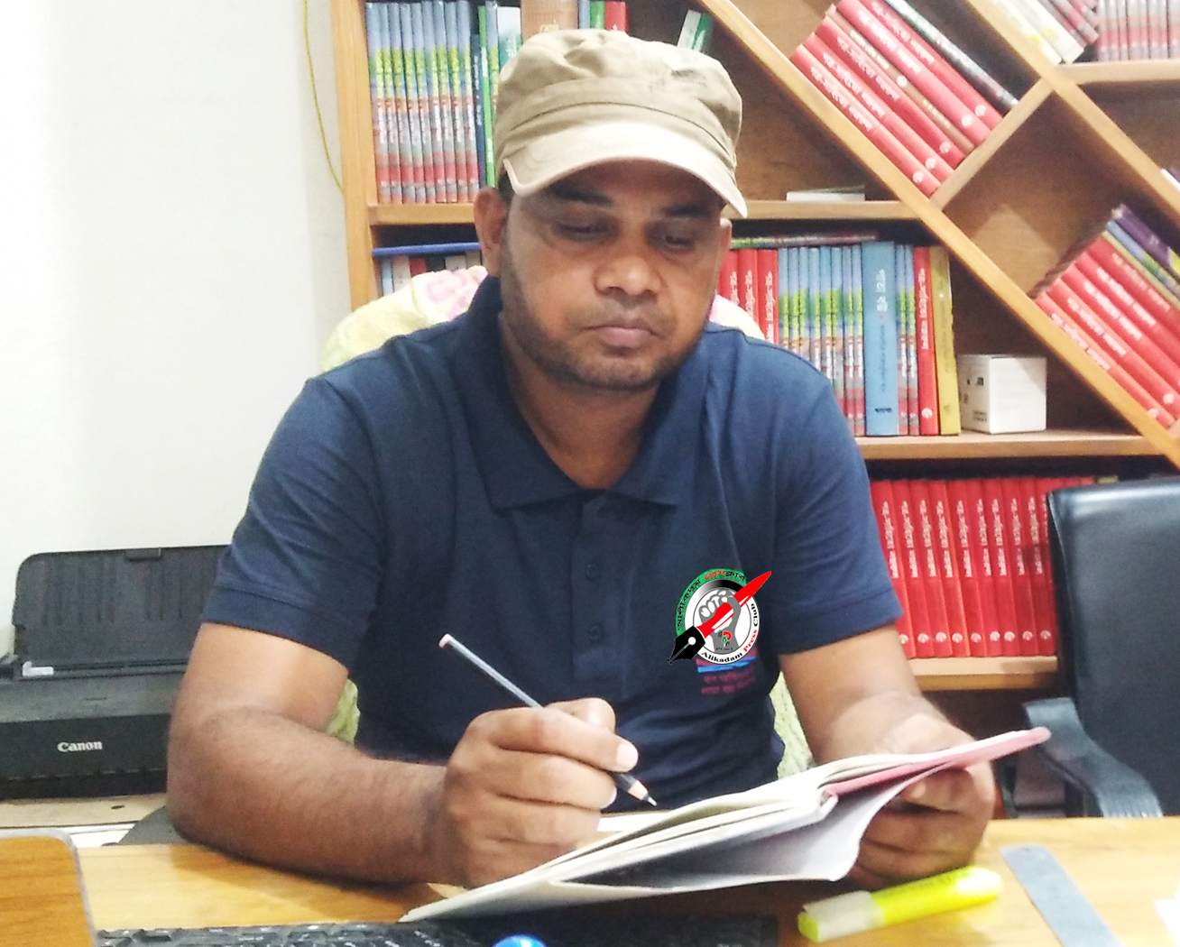 মানুষ হওয়ার একদিন