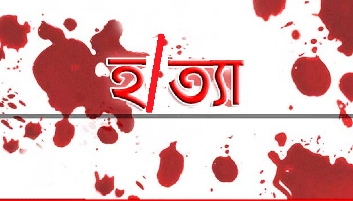 পারিবারিক প্রতিহিংসার বিষবাষ্প: এক পক্ষাঘাতগ্রস্ত মা ও মানবিকতার মৃত্যু