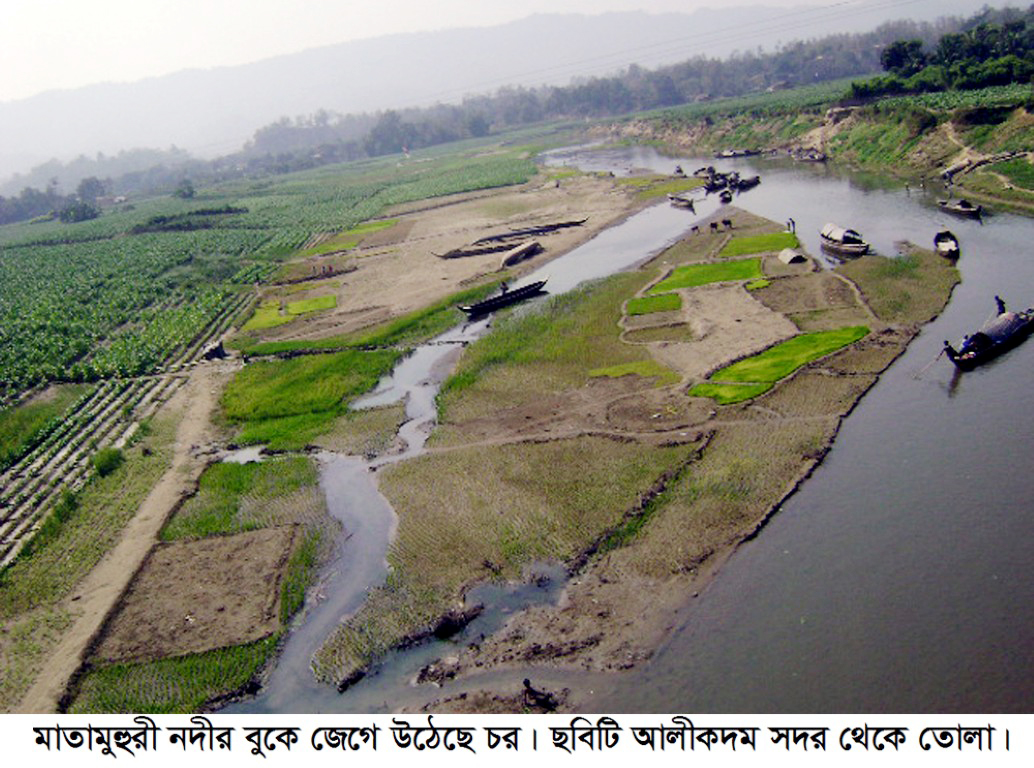 পানিশূন্যতায় সংকটে মাতামুহুরী নদী, দায় মানুষের অতিলোভ ও অব্যবস্থাপনা