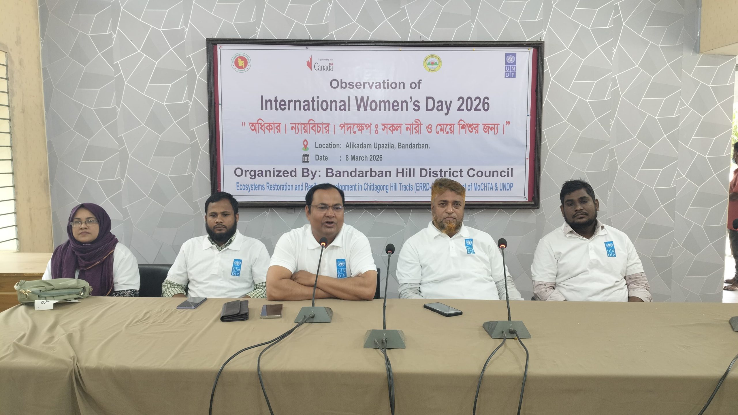 আলীকদমে নারী দিবস পালিত
