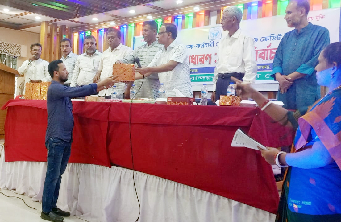 আলীকদমে শিক্ষক-কর্মচারী কো-অপারেটিভ ক্রেডিট ইউনিয়নের বার্ষিক সভা অনুষ্ঠিত